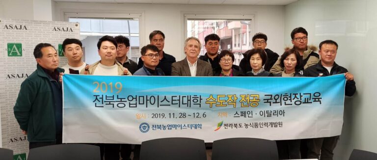Visita de una Delegación Coreana de agricultores