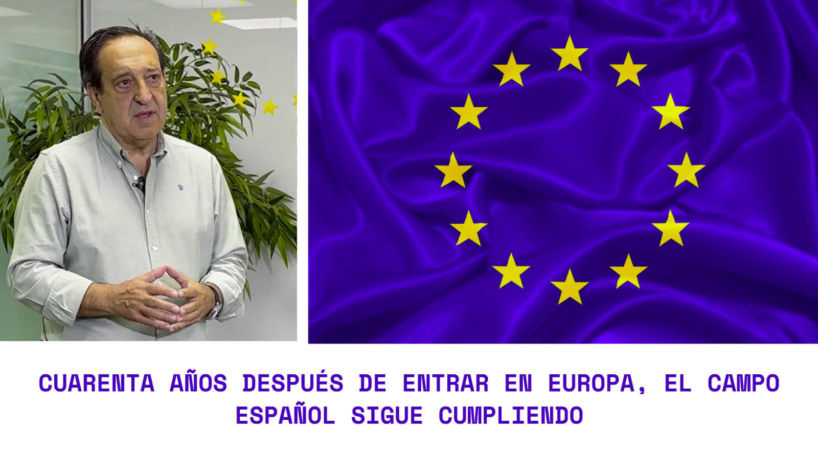 Pedro Barato, presidente de ASAJA, en el 40 aniversario de la entrada de España en la UE: